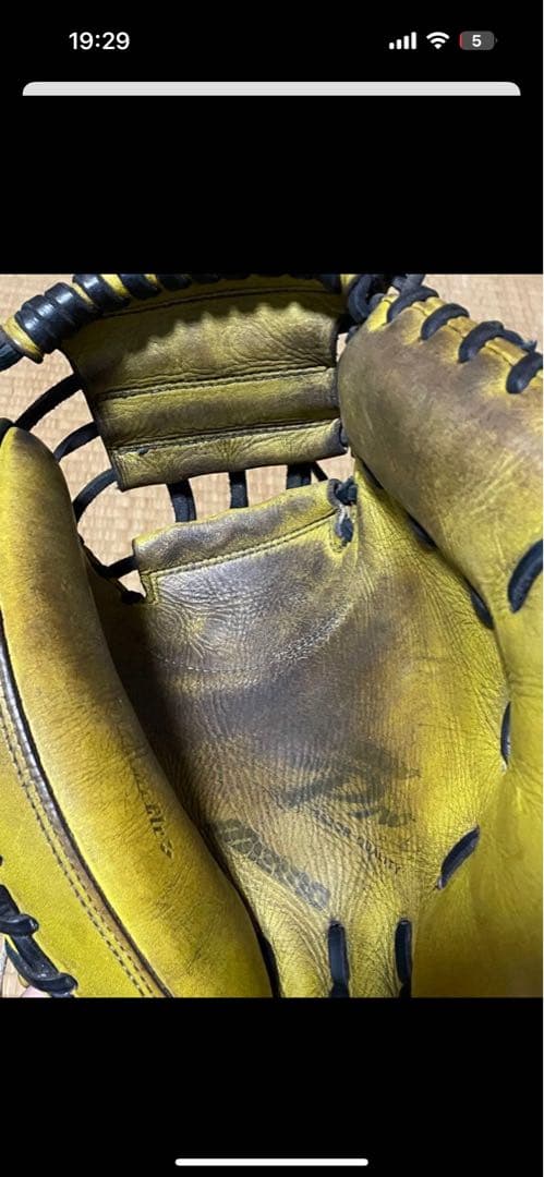 ミズノプロ　硬式グローブ キャッチャーミット