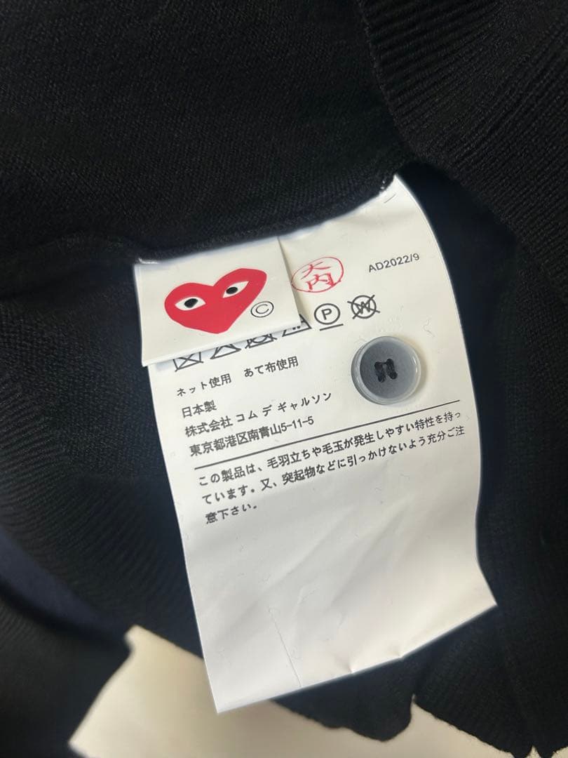 コムデギャルソン COMME des GARCONS カーディガン ブラック
