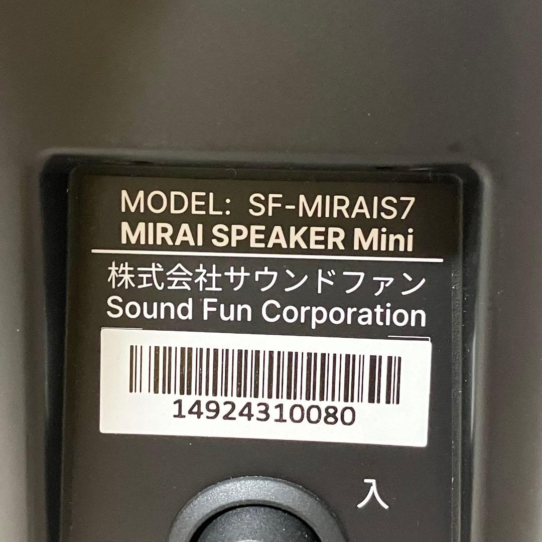 未使用級 ミライスピーカー 手元 SF-MIRAIS7 サウンドファン 黒 有線
