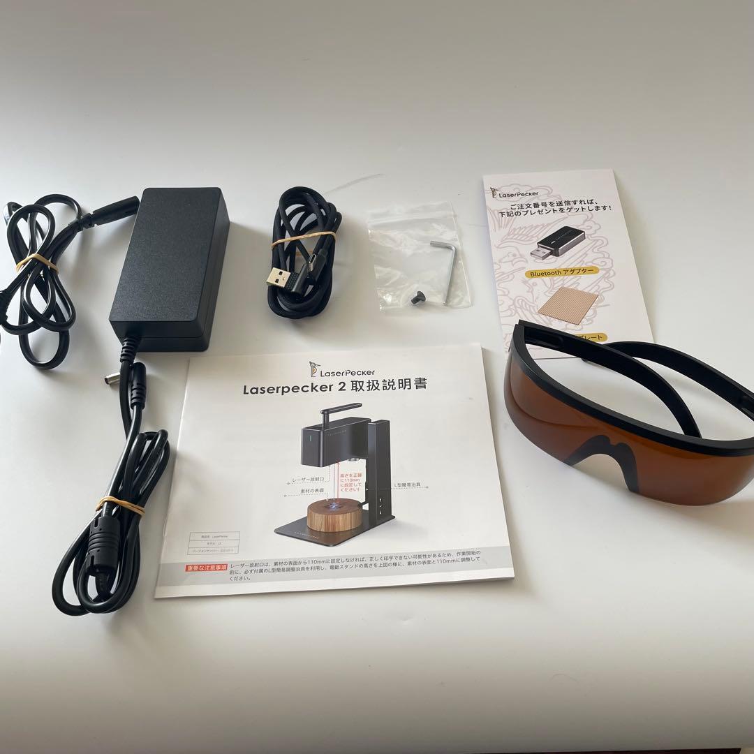 LaserPecker 2 レーザー彫刻機 5回使用・動作確認済み