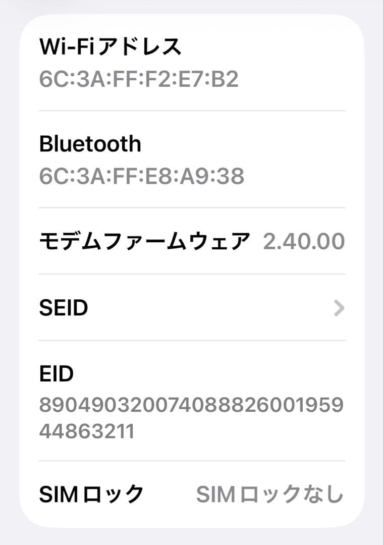 s*n様 中古品　iPhone 16 pro Natural Titanium