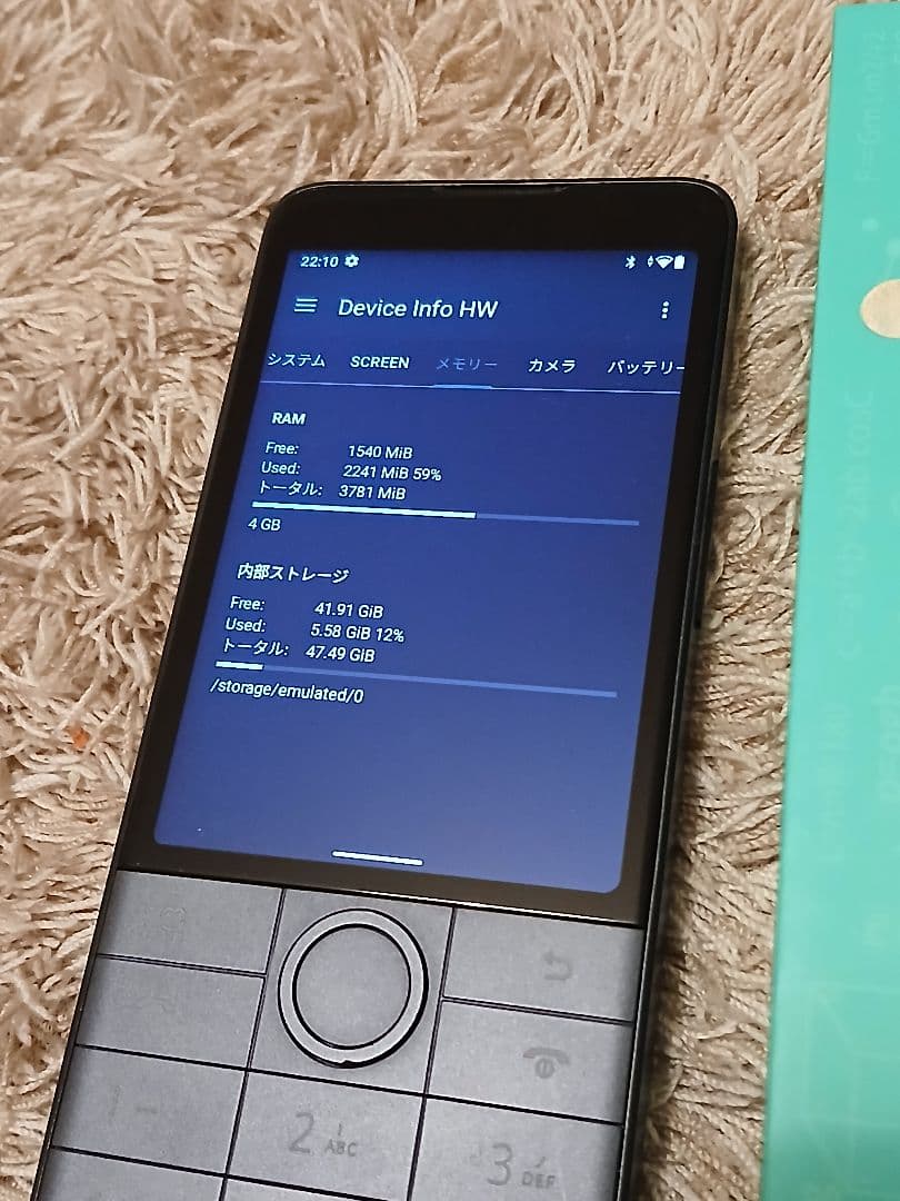 Xiaomi Duoqin F22 Pro Android 12 SIMフリー