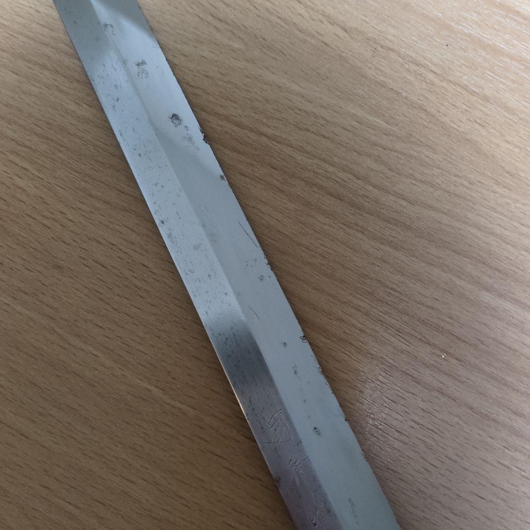 先丸　本焼　尺　国行別誂