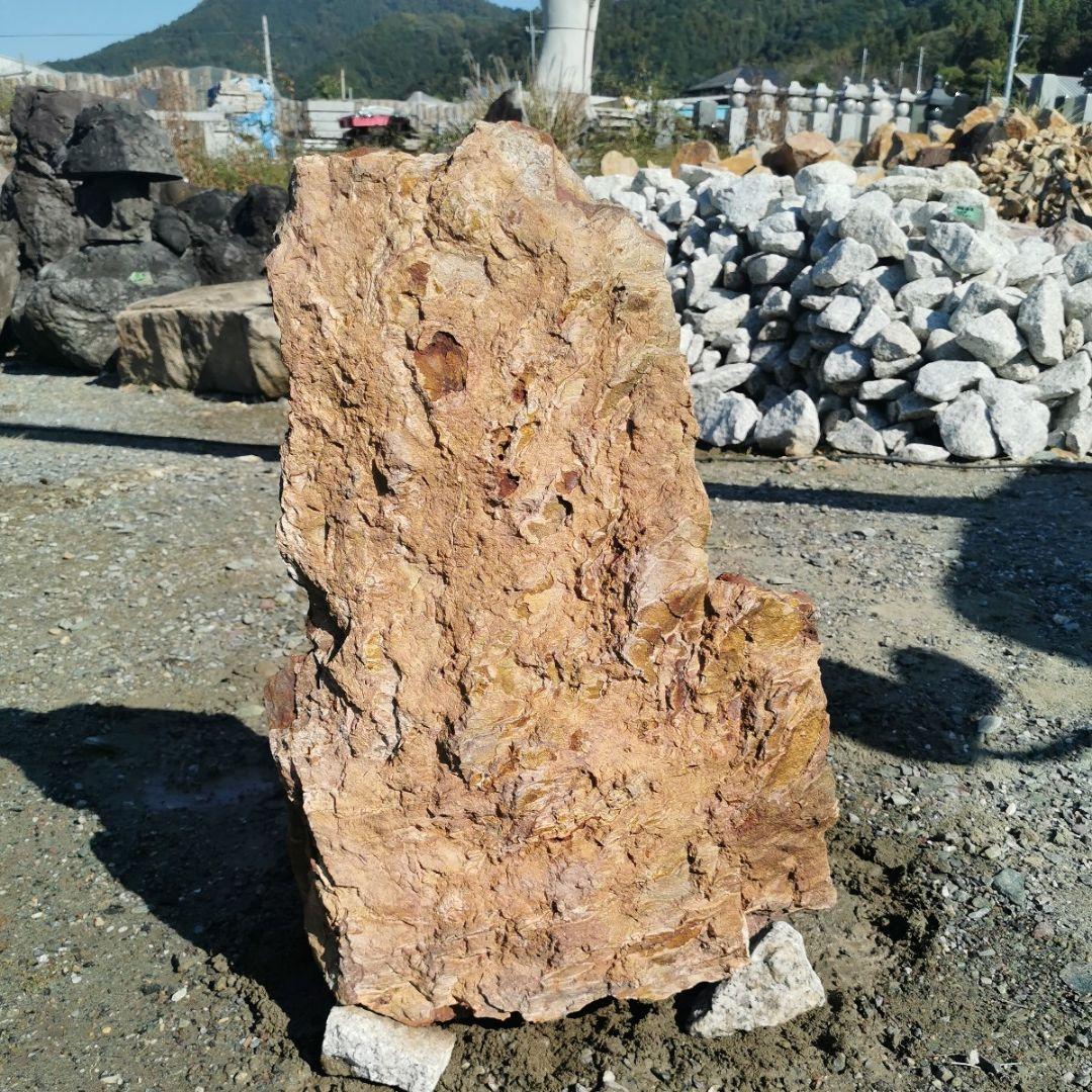 福島産　ジャスパー　53キロ　碧玉　庭石　鑑賞石　石　庭　ガーデニング