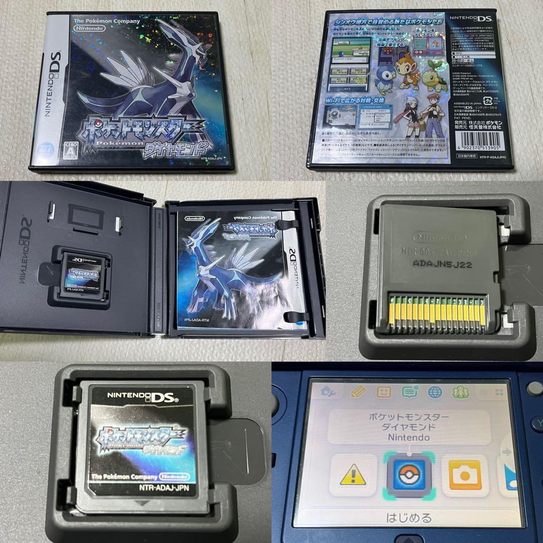 ポケットモンスター 3DSケースあり ソフトセット 18本