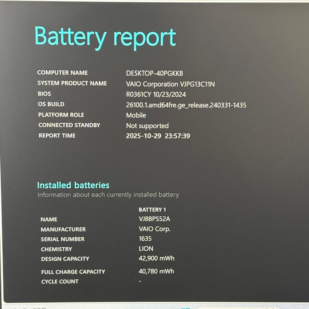 【美品・高性能】i7第10世代✨SONY VAIO Office付き Win11