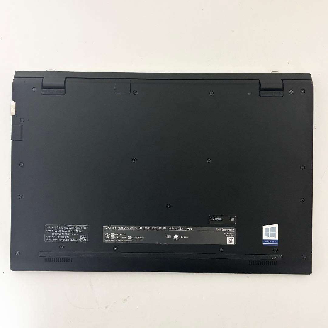 【美品・高性能】i7第10世代✨SONY VAIO Office付き Win11