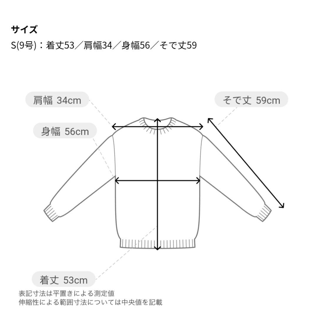 Ballsey ウールナイロンブークレー フロントオープン カーディガン