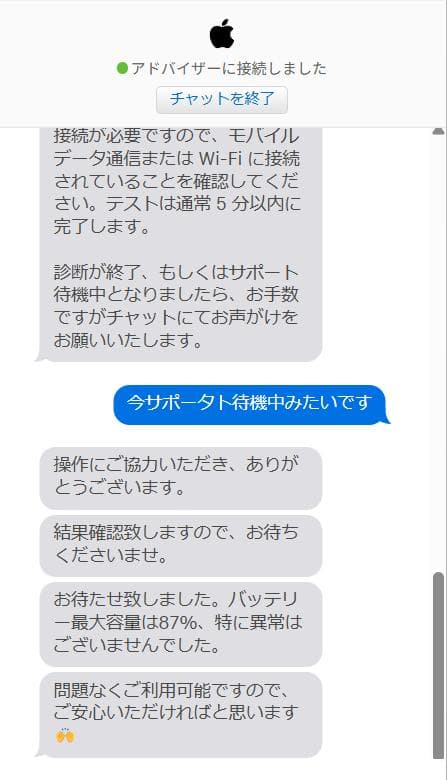 Apple iPad air 4&Apple Pencil第2世代&替え芯