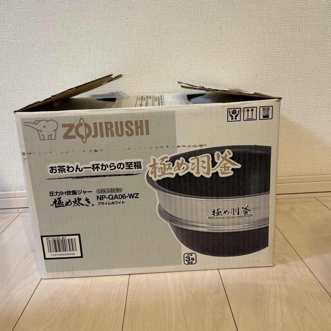 みっちゃん象印 NP-QA06 炊飯器 圧力IH炊飯ジャー極め羽釜3.5合