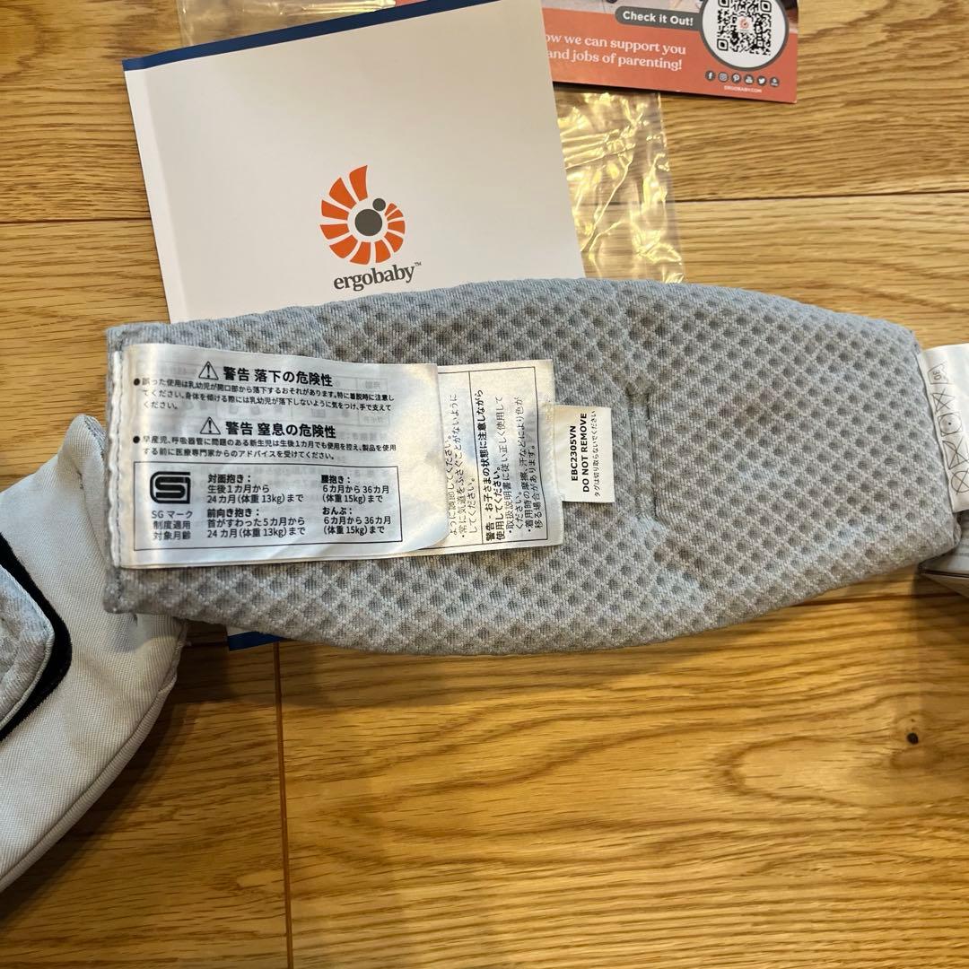 最終価格！【美品】エルゴ　オムニブリーズ　抱っこ紐