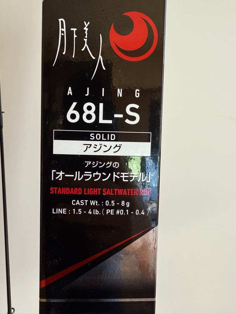 DAIWA AJING 68L-S アジングロッド