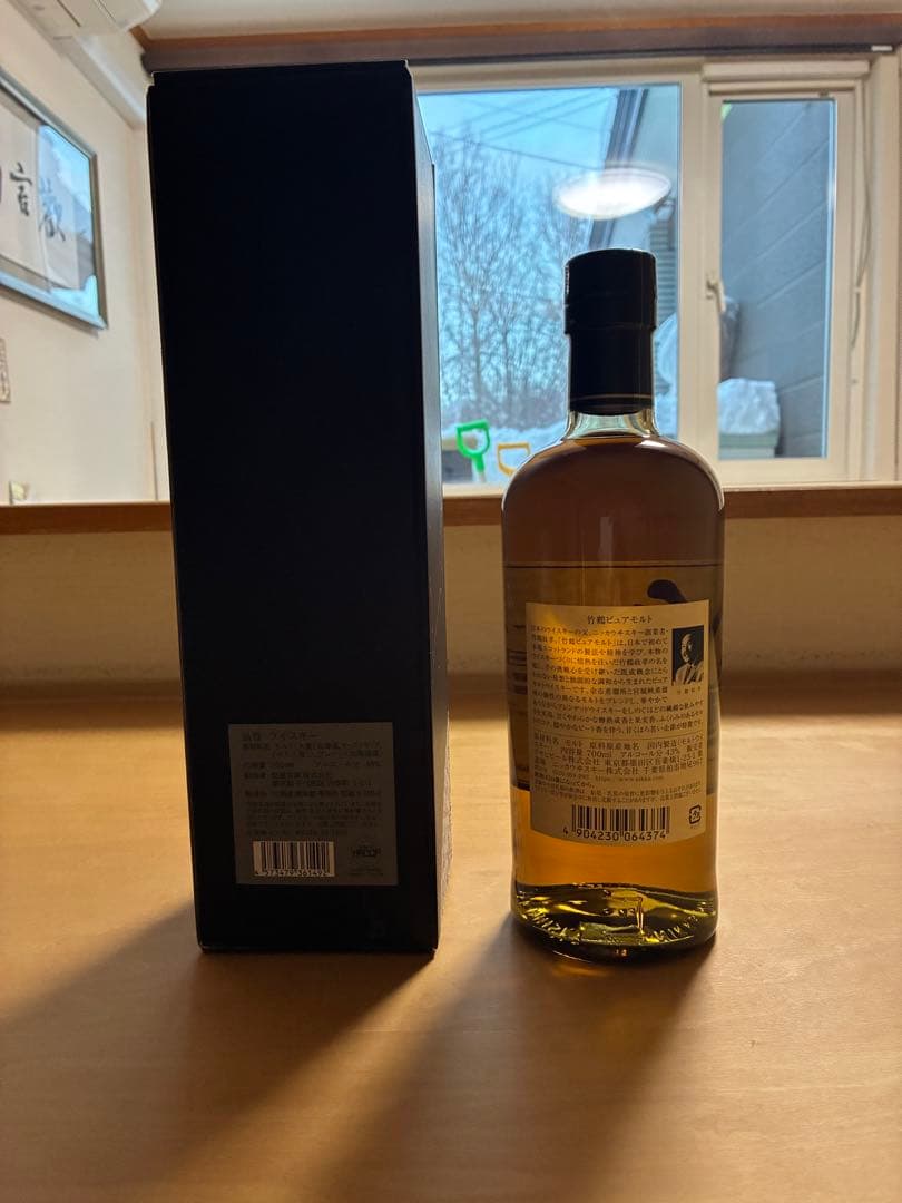 厚岸2025 とうじ＆竹鶴ノンエイジ　2本セット