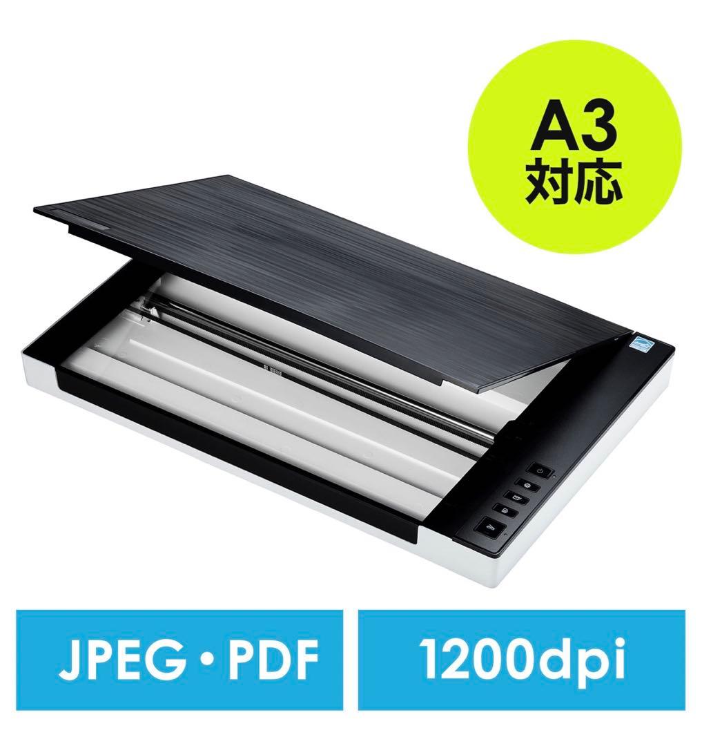 サンワサプライ 400-SCN057 A3対応スキャナー