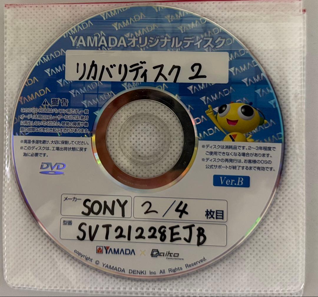 Windowsデスクトップ SONY. VAIO Tap 21