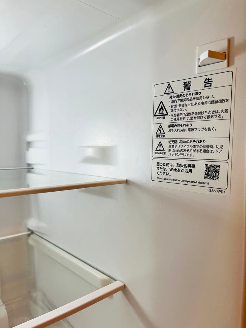 【美品】(23区内配送相談)シャープ 冷蔵庫 SJ-D16G-S 152L