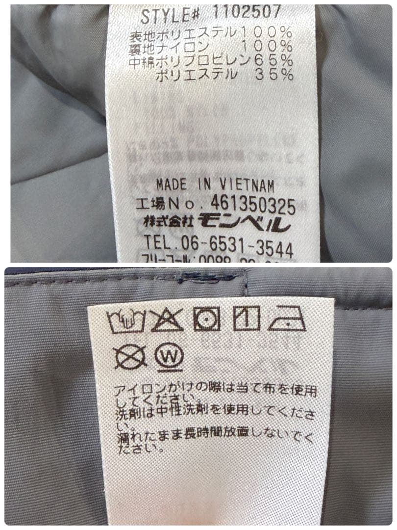 【極美品】モンベル パウダーステップパンツ スキーウェアXL 1102507