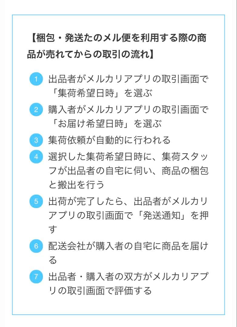 ニトリ 電動リクライニングテーブル付き3Pソファ