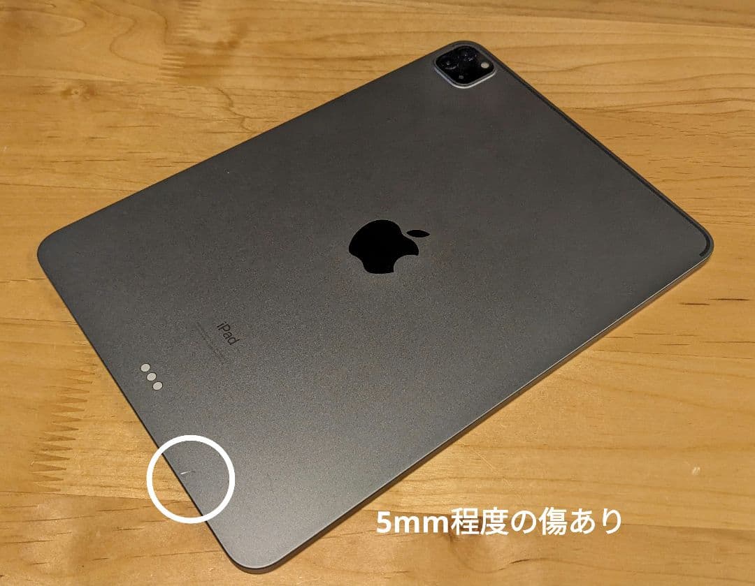 iPad Pro 11インチ 第3世代 M1 スペースグレイ ケース付き