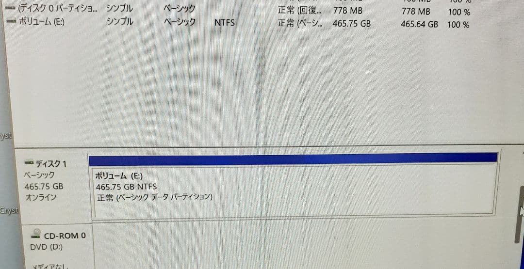 WD Blue SN580 500GB M.2 NVMe SSD使用時間23時間