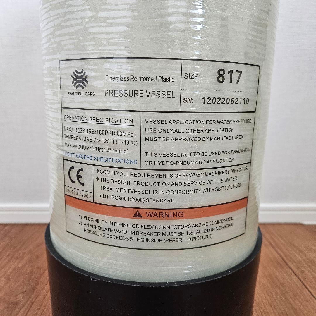 ビューティフルカーズ Beautifulcars 洗車用純水器