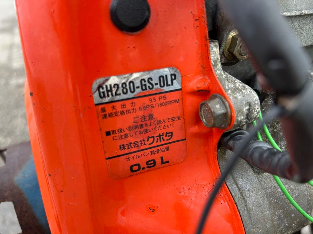 宮崎　オリンピア　自走式動噴　リモコン　9.5馬力　エンジン動噴 動噴　動画あり