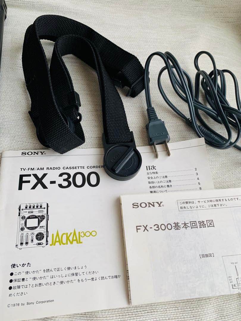 1977年製 SONY JACKAL300