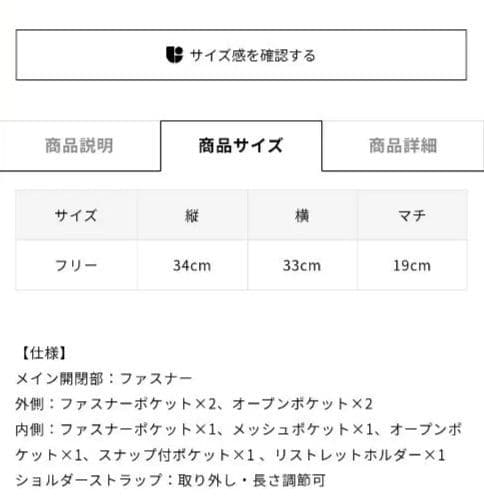 ひとりっぷ×LeSportsac 2026 ONE DAY CABIN　オボロ