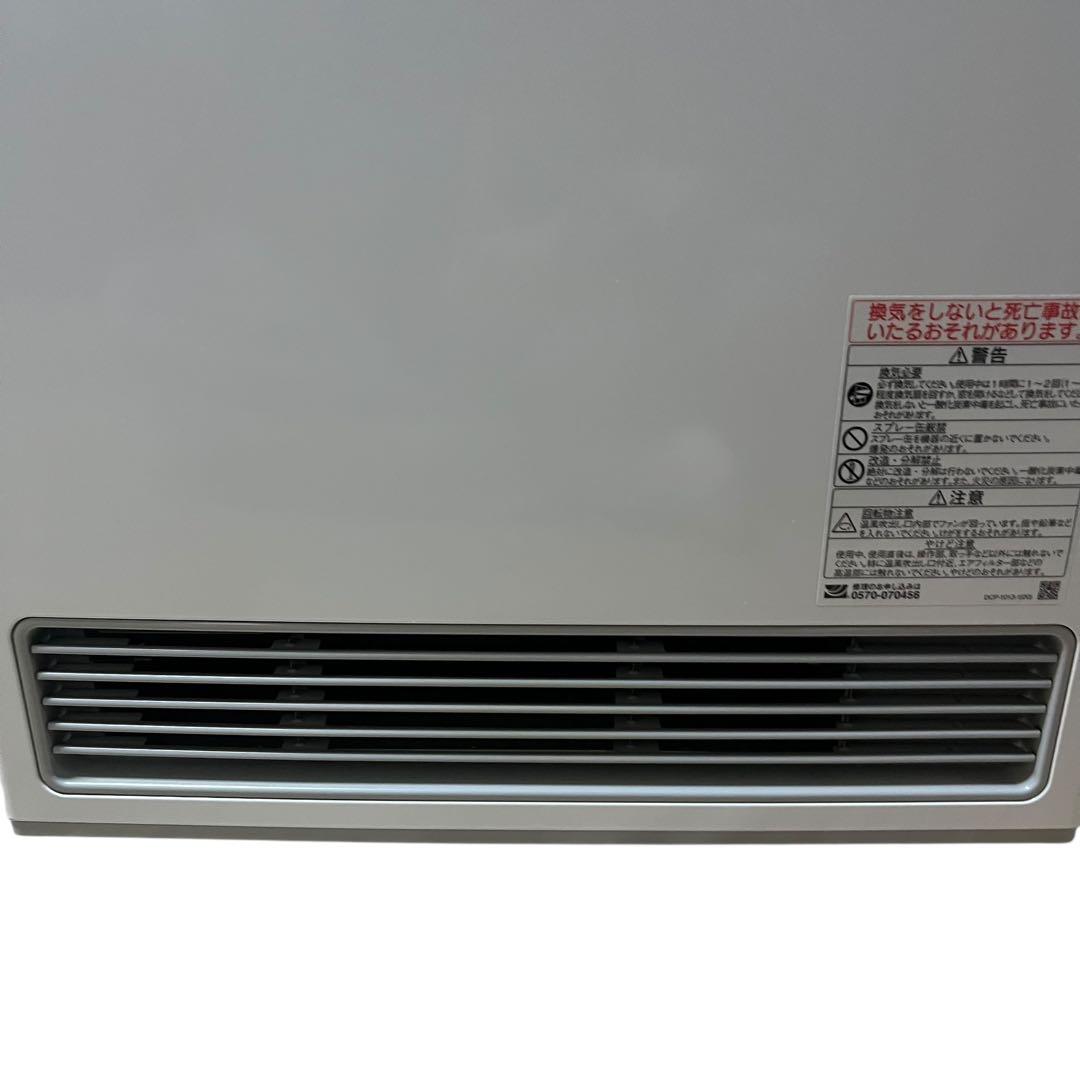 【美品】リンナイ RC-U5801E-WH ガスファンヒーター 都市ガス