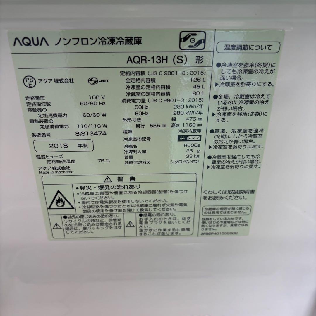 470⭕️冷蔵庫　洗濯機　電子レンジ　一人暮らしセット　設置無料　綺麗　安い