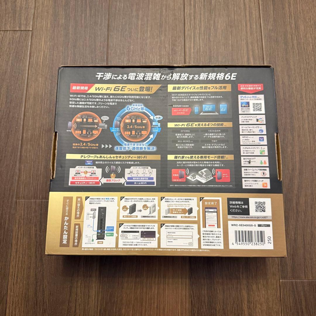 エレコム Wi-Fi 6Eルーター WRC-XE5400GS-G｜高速通信