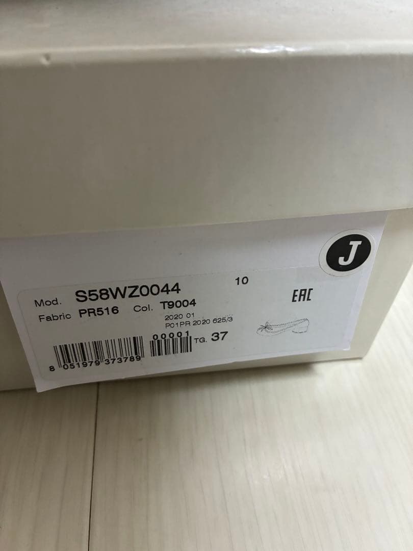 マルジェラ　パンプス