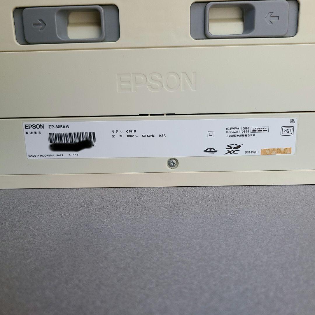 エプソン　プリンター本体　EP-805AW