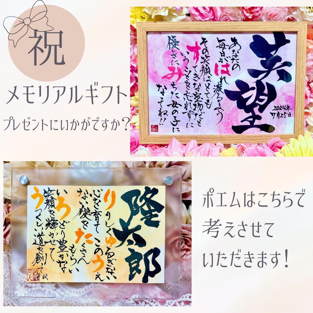 キー坊 ( ´∀｀)(A4アクリルフラワー　イラスト×2 ラッピング