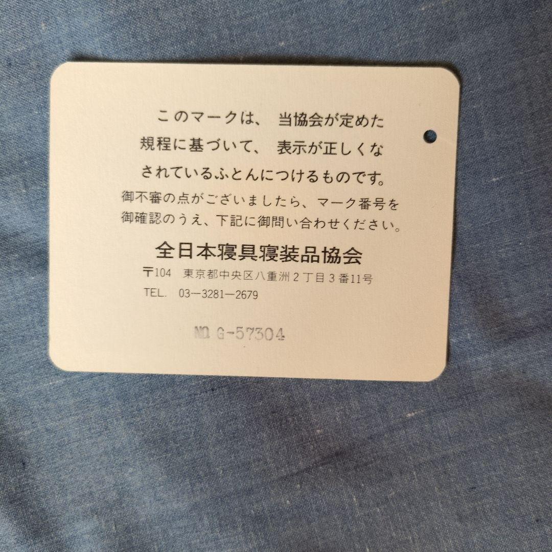 【お値下げしました】花柄水鳥羽毛掛け布団 150x210cm ブルー系