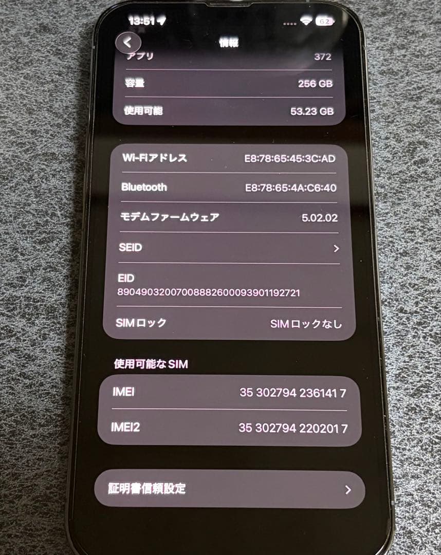 iPhone 13 Pro Max 256GB バッテリー91%シエラブルー