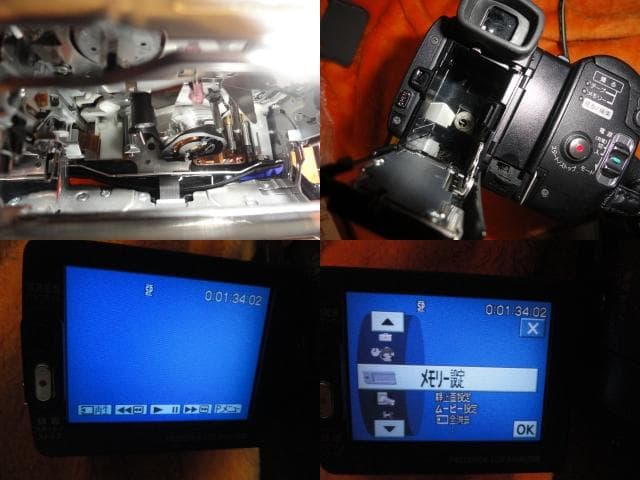 動作品◆miniDVカメラ◆SONY　HC１０００　付属品多数