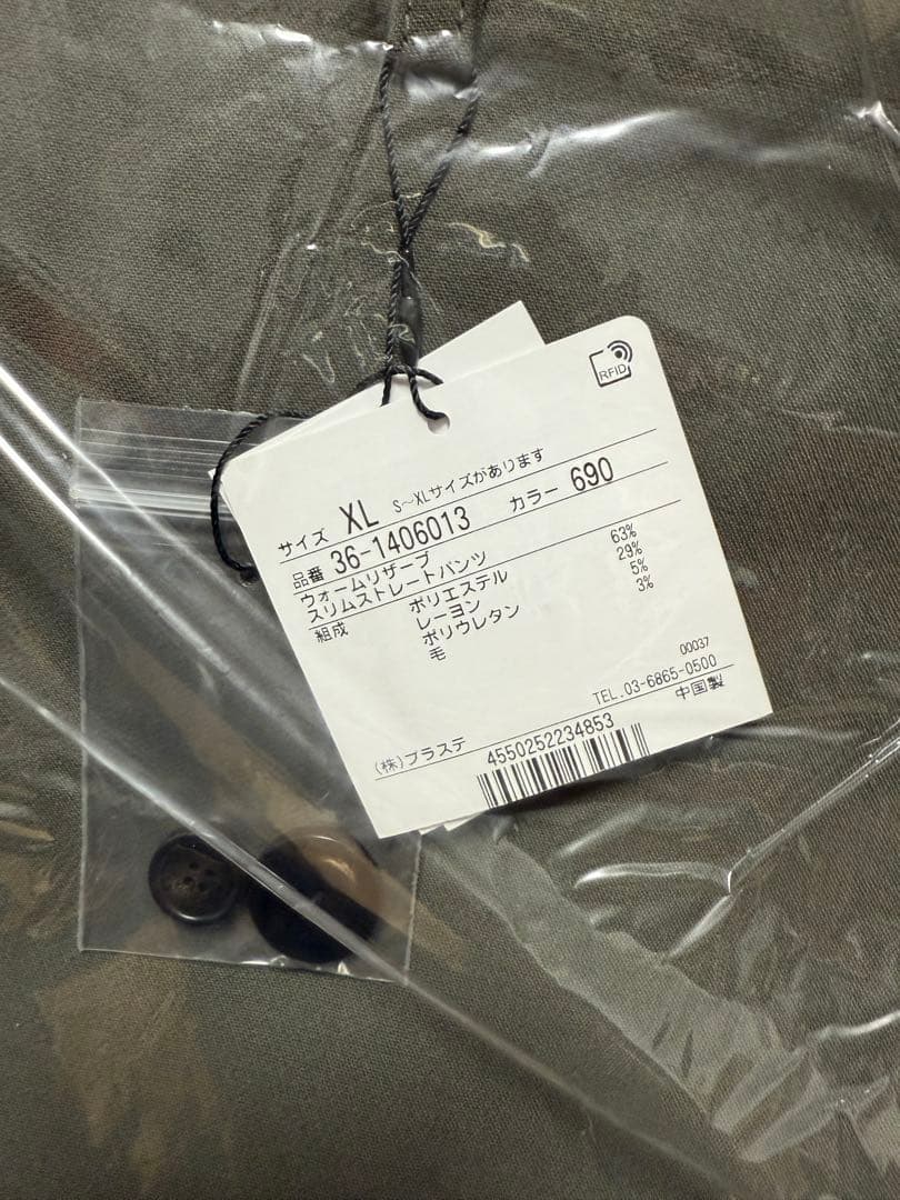 PLST men's福袋　XL size