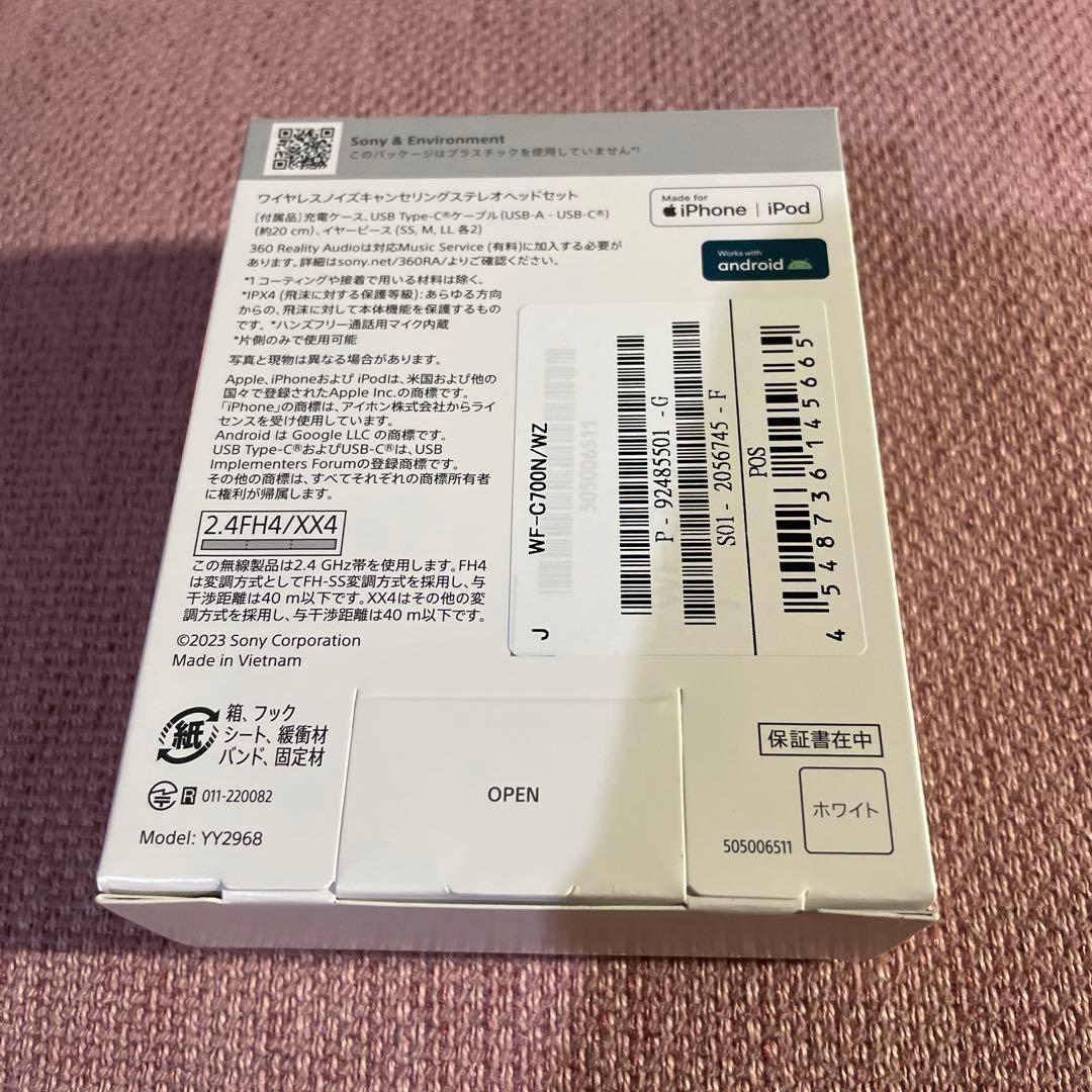 SONY WF-C700N ワイヤレスイヤホン