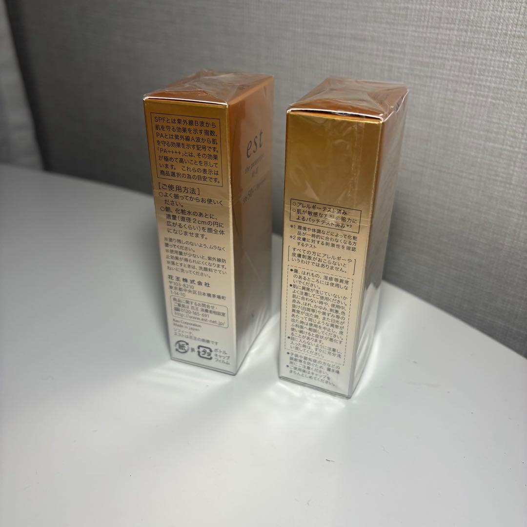 エスト ザ プロテクション W-II＜美白＞ 30ml