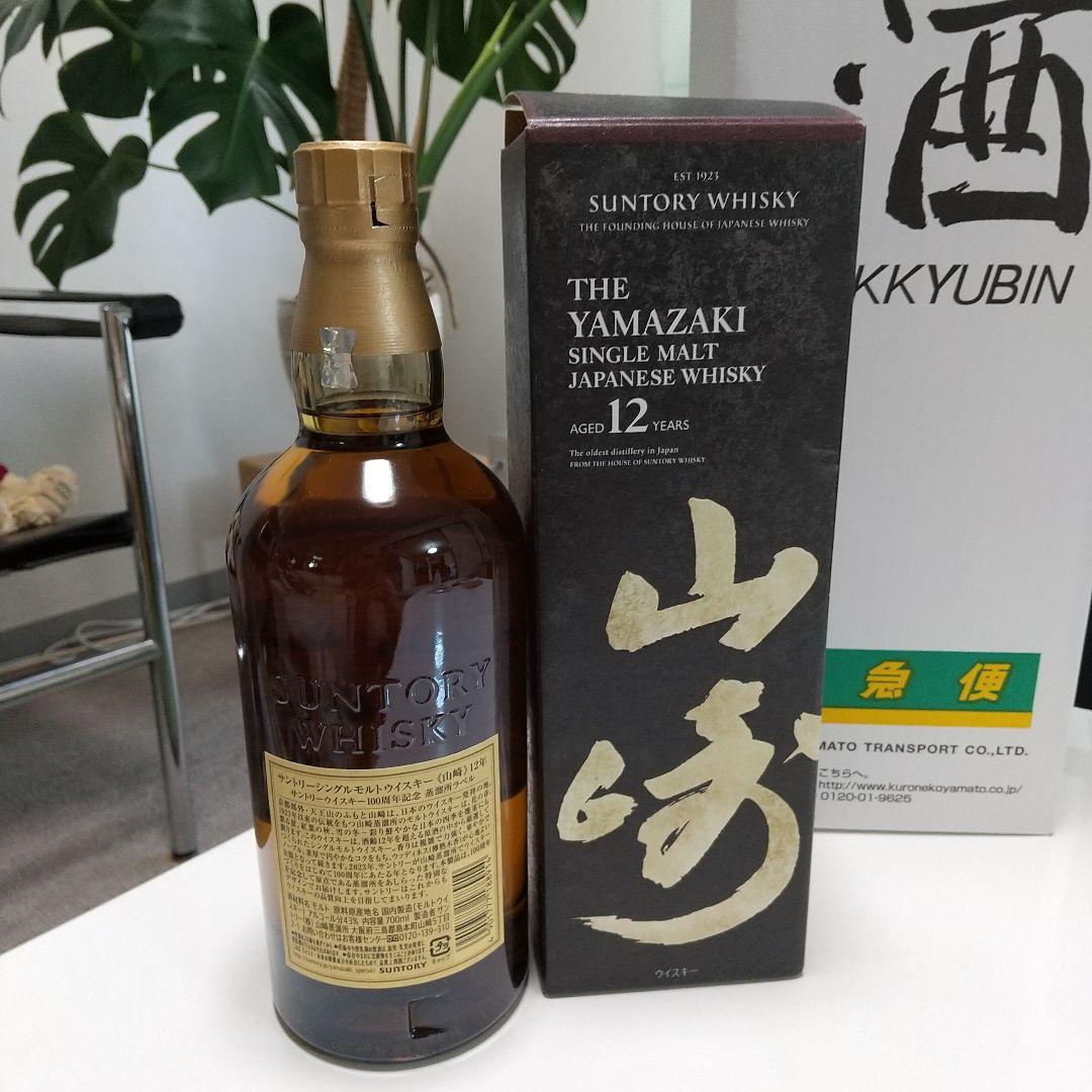 サントリーシングルモルト山崎12年700ｍｌ/新品未開封