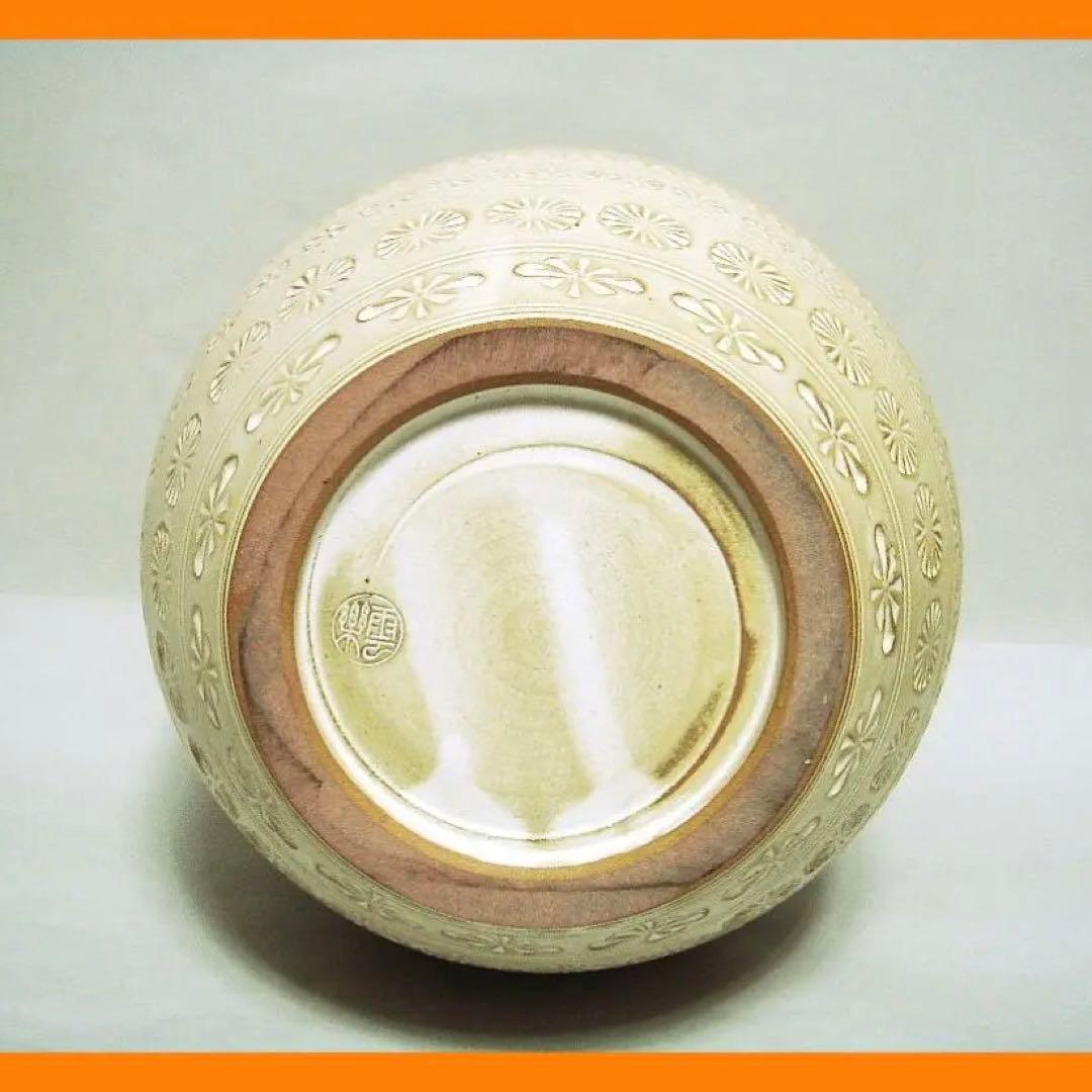 861『京焼 花瓶』　/骨董品 古美術 古道具 アンティーク