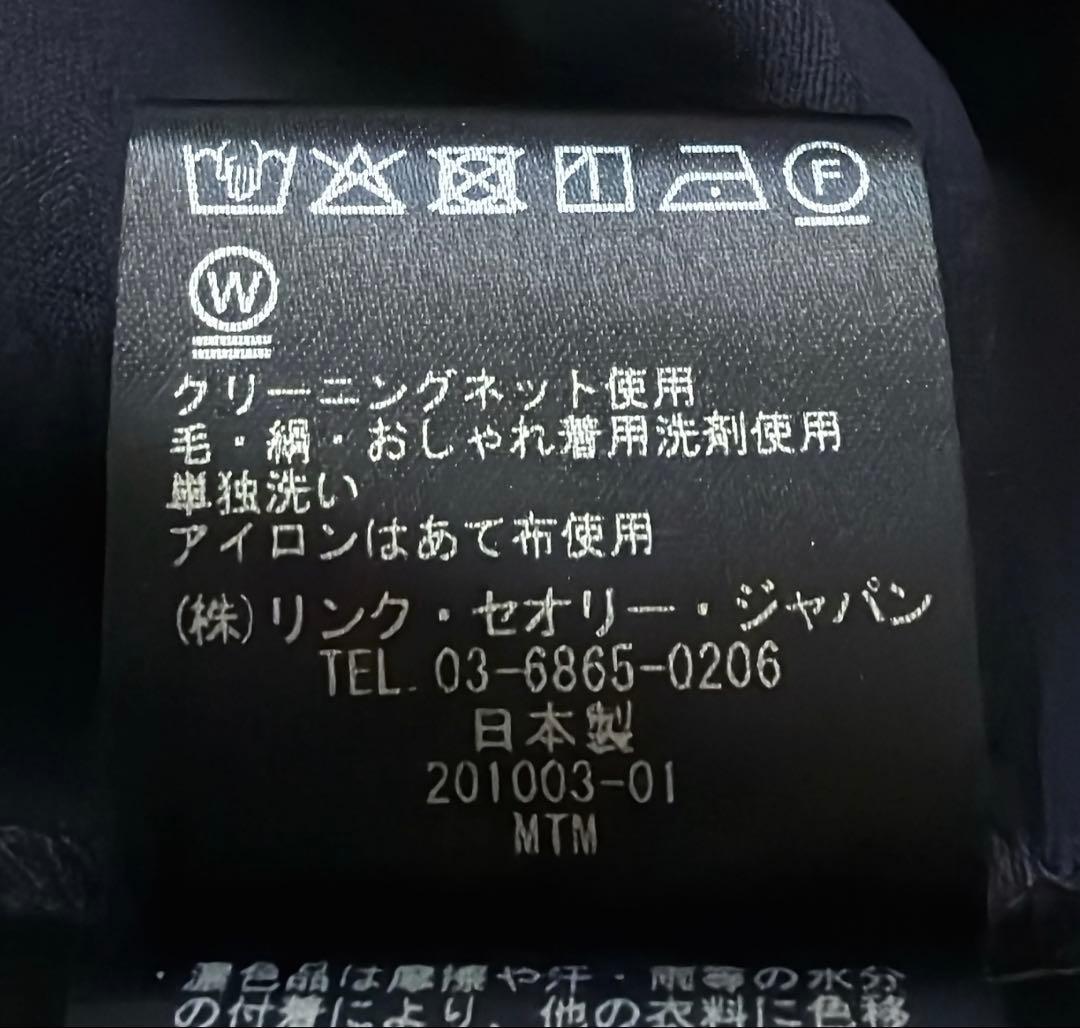 SALE【セオリーリュクス】Frost Stretch ブラウス プルオーバー