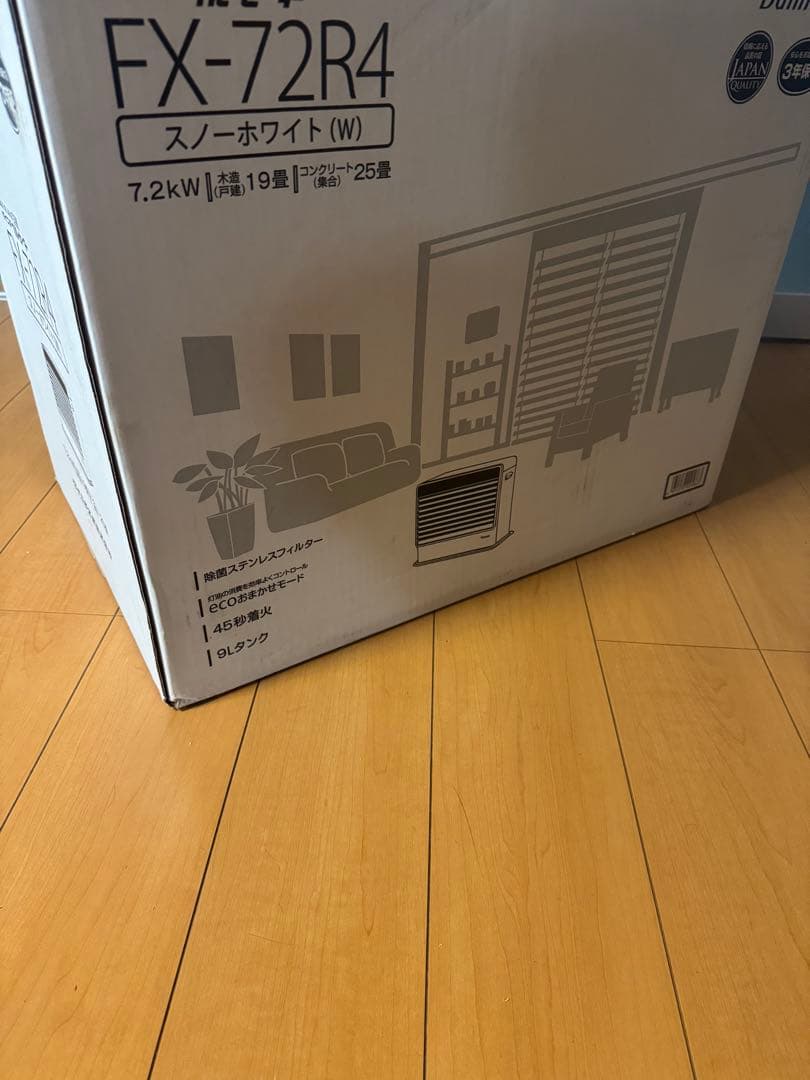 【最上位モデル超美品】ダイニチ 石油ファンヒーターFX-72R4 19畳　25畳