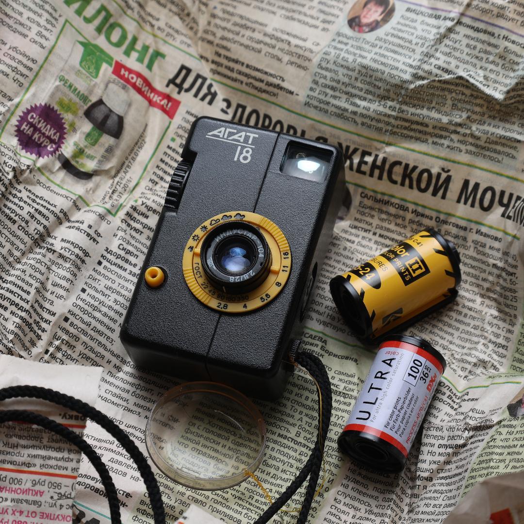 【美品】AGAT18k アガート 旧ソビエト ハーフカメラ