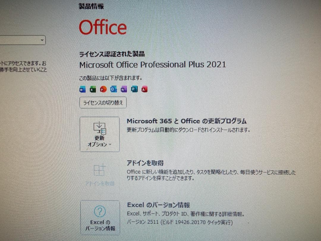 Windowsデスクトップ ESPRIMO D588/TX i3-8100 16G SSD256G+HDD