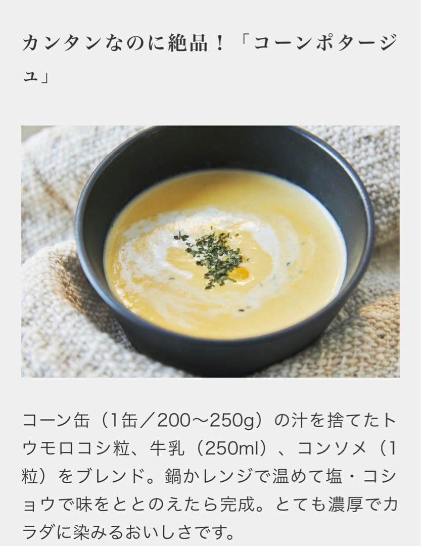 nutribullet新品未開封⭐️ニュートリブレット500ミキサースムージー