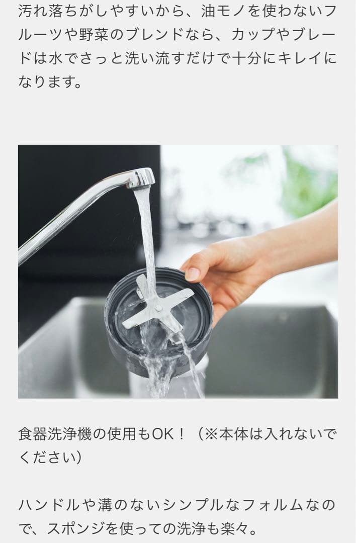 nutribullet新品未開封⭐️ニュートリブレット500ミキサースムージー