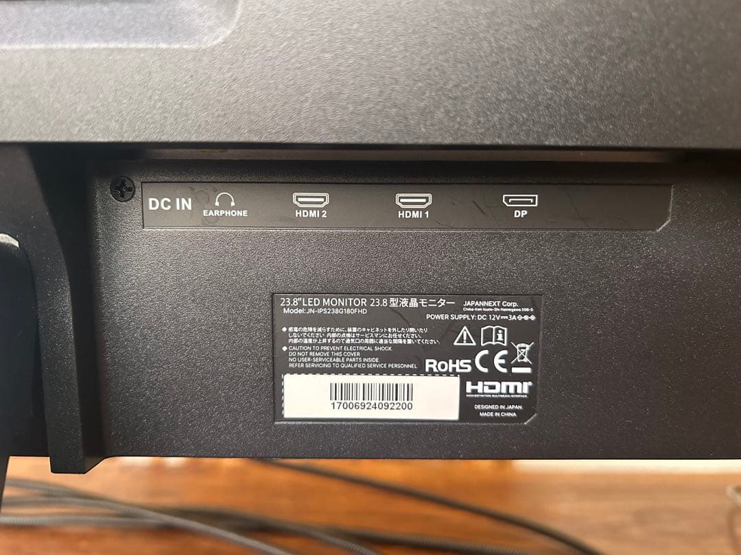 JAPANNEXT ゲーミングモニター JN-Ei238G180F 2025年