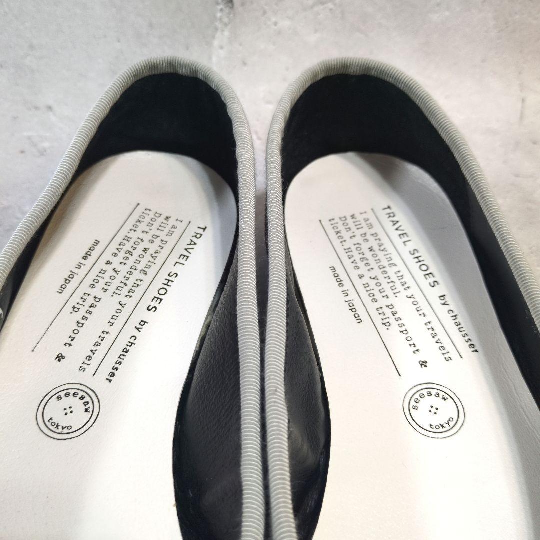 TRAVEL SHOES by chausser ショセバレエシューズ シルバー